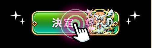 画像ギャラリー No.002のサムネイル画像 / 「共闘ことばRPG コトダマン」で第2回総選挙がスタート。人気上位のキャラは新たな描き下ろしイラストで後日再登場の予定