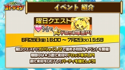 ꡼ No.004Υͥ / ȥޥ֥̿ס֥޷饵פֶƮȤRPG ȥޥ׸ȯɽ줿ޤȤ