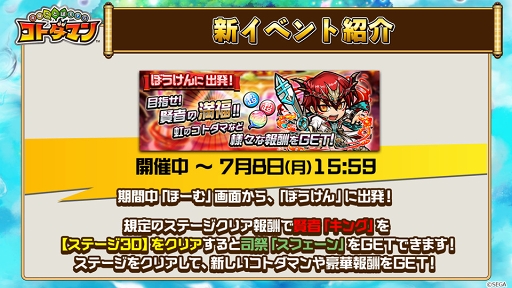 ꡼ No.006Υͥ / ȥޥ֥̿ס֥޷饵פֶƮȤRPG ȥޥ׸ȯɽ줿ޤȤ