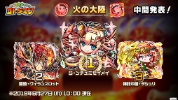 ꡼ No.014Υͥ / ȥޥ֥̿ס֥޷饵פֶƮȤRPG ȥޥ׸ȯɽ줿ޤȤ