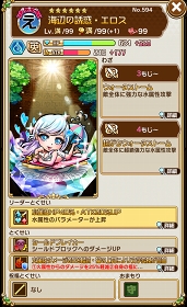 ꡼ No.007Υͥ / ֥ȥޥס5ΤΥȥޥо줹뤷礦ץȤ