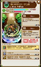 ꡼ No.010Υͥ / ֥ȥޥס5ΤΥȥޥо줹뤷礦ץȤ