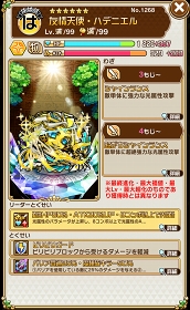 ꡼ No.011Υͥ / ֥ȥޥס5ΤΥȥޥо줹뤷礦ץȤ