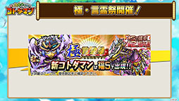 ꡼ No.001Υͥ / ֶƮȤRPG ȥޥפо줹֥륤פ鿷ȥޥּٿĥספξܺ٤ˡͤݡ