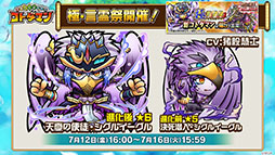 ꡼ No.002Υͥ / ֶƮȤRPG ȥޥפо줹֥륤פ鿷ȥޥּٿĥספξܺ٤ˡͤݡ