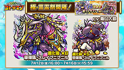 ꡼ No.003Υͥ / ֶƮȤRPG ȥޥפо줹֥륤פ鿷ȥޥּٿĥספξܺ٤ˡͤݡ