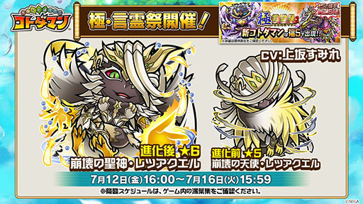 ꡼ No.004Υͥ / ֶƮȤRPG ȥޥפо줹֥륤פ鿷ȥޥּٿĥספξܺ٤ˡͤݡ