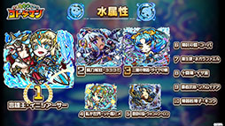 ꡼ No.010Υͥ / ֶƮȤRPG ȥޥפо줹֥륤פ鿷ȥޥּٿĥספξܺ٤ˡͤݡ