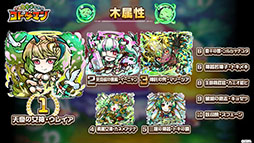 ꡼ No.011Υͥ / ֶƮȤRPG ȥޥפо줹֥륤פ鿷ȥޥּٿĥספξܺ٤ˡͤݡ