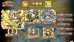 ꡼ No.012Υͥ / ֶƮȤRPG ȥޥפо줹֥륤פ鿷ȥޥּٿĥספξܺ٤ˡͤݡ