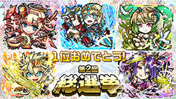 ꡼ No.014Υͥ / ֶƮȤRPG ȥޥפо줹֥륤פ鿷ȥޥּٿĥספξܺ٤ˡͤݡ