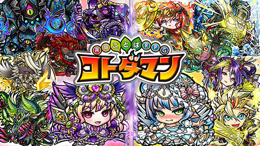 ꡼ No.016Υͥ / ֶƮȤRPG ȥޥפо줹֥륤פ鿷ȥޥּٿĥספξܺ٤ˡͤݡ