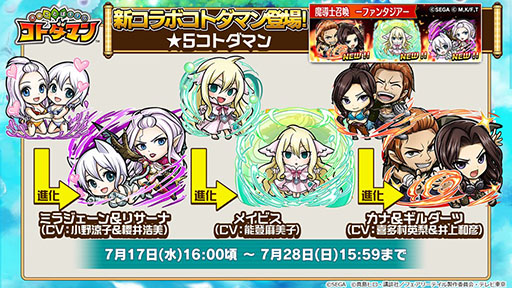 ꡼ No.005Υͥ / ֶƮȤRPG ȥޥסߡFAIRY TAILץ2Ƥκǿȯɽᥤӥ鿷ȥޥץ٥ȤƤϤ