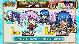 ꡼ No.007Υͥ / ֶƮȤRPG ȥޥסߡFAIRY TAILץ2Ƥκǿȯɽᥤӥ鿷ȥޥץ٥ȤƤϤ