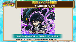 ꡼ No.009Υͥ / ֶƮȤRPG ȥޥסߡFAIRY TAILץ2Ƥκǿȯɽᥤӥ鿷ȥޥץ٥ȤƤϤ