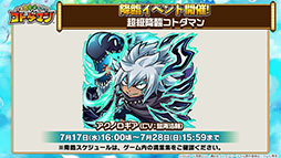 ꡼ No.010Υͥ / ֶƮȤRPG ȥޥסߡFAIRY TAILץ2Ƥκǿȯɽᥤӥ鿷ȥޥץ٥ȤƤϤ