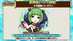 ꡼ No.011Υͥ / ֶƮȤRPG ȥޥסߡFAIRY TAILץ2Ƥκǿȯɽᥤӥ鿷ȥޥץ٥ȤƤϤ