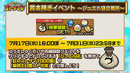 ꡼ No.013Υͥ / ֶƮȤRPG ȥޥסߡFAIRY TAILץ2Ƥκǿȯɽᥤӥ鿷ȥޥץ٥ȤƤϤ