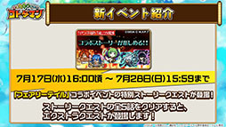 ꡼ No.014Υͥ / ֶƮȤRPG ȥޥסߡFAIRY TAILץ2Ƥκǿȯɽᥤӥ鿷ȥޥץ٥ȤƤϤ