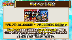 ꡼ No.015Υͥ / ֶƮȤRPG ȥޥסߡFAIRY TAILץ2Ƥκǿȯɽᥤӥ鿷ȥޥץ٥ȤƤϤ