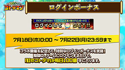 ꡼ No.016Υͥ / ֶƮȤRPG ȥޥסߡFAIRY TAILץ2Ƥκǿȯɽᥤӥ鿷ȥޥץ٥ȤƤϤ