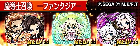 画像ギャラリー No.004のサムネイル画像 / 「共闘ことばRPG コトダマン」,「FAIRY TAIL」コラボの第2弾が開始