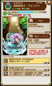 画像ギャラリー No.014のサムネイル画像 / 「共闘ことばRPG コトダマン」,「FAIRY TAIL」コラボの第2弾が開始