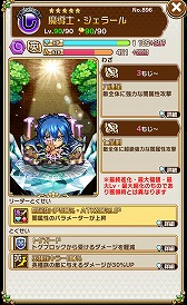 画像ギャラリー No.015のサムネイル画像 / 「共闘ことばRPG コトダマン」,「FAIRY TAIL」コラボの第2弾が開始