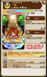 画像ギャラリー No.019のサムネイル画像 / 「共闘ことばRPG コトダマン」,「FAIRY TAIL」コラボの第2弾が開始