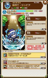 画像ギャラリー No.022のサムネイル画像 / 「共闘ことばRPG コトダマン」,「FAIRY TAIL」コラボの第2弾が開始