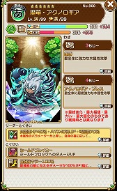 画像ギャラリー No.023のサムネイル画像 / 「共闘ことばRPG コトダマン」,「FAIRY TAIL」コラボの第2弾が開始