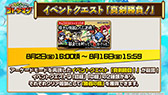 画像ギャラリー No.011のサムネイル画像 / 「共闘ことばRPG コトダマン」×「サムスピ」コラボの内容が明らかに。覇王丸ら登場キャラや降臨イベント情報をお届け