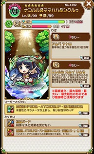 ꡼ No.010Υͥ / ֥ȥޥפƮ֥饤ԥåġפȤΥܥ٥Ȥ롣省10̾ξܺ٤ʬ륹꡼󥷥åȤǺ