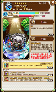 ꡼ No.012Υͥ / ֥ȥޥפƮ֥饤ԥåġפȤΥܥ٥Ȥ롣省10̾ξܺ٤ʬ륹꡼󥷥åȤǺ