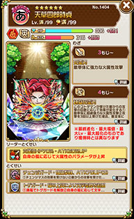 ꡼ No.019Υͥ / ֥ȥޥפƮ֥饤ԥåġפȤΥܥ٥Ȥ롣省10̾ξܺ٤ʬ륹꡼󥷥åȤǺ