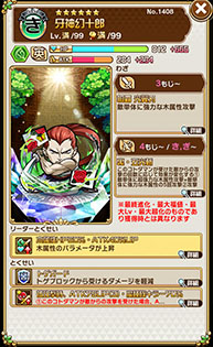 ꡼ No.023Υͥ / ֥ȥޥפƮ֥饤ԥåġפȤΥܥ٥Ȥ롣省10̾ξܺ٤ʬ륹꡼󥷥åȤǺ