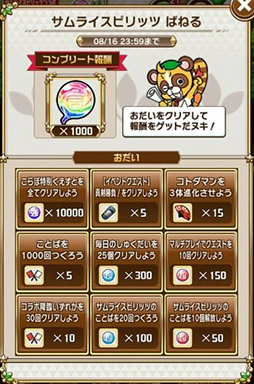 ꡼ No.026Υͥ / ֥ȥޥפƮ֥饤ԥåġפȤΥܥ٥Ȥ롣省10̾ξܺ٤ʬ륹꡼󥷥åȤǺ