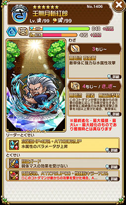 ꡼ No.034Υͥ / ֥ȥޥפƮ֥饤ԥåġפȤΥܥ٥Ȥ롣省10̾ξܺ٤ʬ륹꡼󥷥åȤǺ