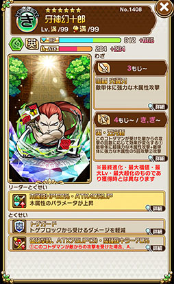 ꡼ No.035Υͥ / ֥ȥޥפƮ֥饤ԥåġפȤΥܥ٥Ȥ롣省10̾ξܺ٤ʬ륹꡼󥷥åȤǺ