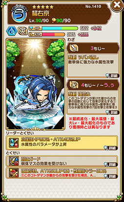 ꡼ No.036Υͥ / ֥ȥޥפƮ֥饤ԥåġפȤΥܥ٥Ȥ롣省10̾ξܺ٤ʬ륹꡼󥷥åȤǺ