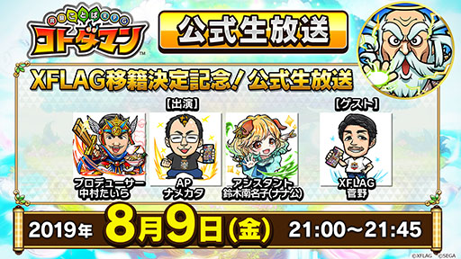 ꡼ No.001Υͥ / ֶƮȤRPG ȥޥפΥѥ֥å㤬10˥ߥXFLAGѹء2100θǺŸȯɽ