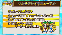 画像ギャラリー No.003のサムネイル画像 / パブリッシャ変更の経緯やマルチプレイのリニューアルなど今後の展開が一挙公開。「コトダマン」公式生放送の模様をレポート