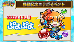 画像ギャラリー No.006のサムネイル画像 / パブリッシャ変更の経緯やマルチプレイのリニューアルなど今後の展開が一挙公開。「コトダマン」公式生放送の模様をレポート