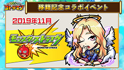 画像ギャラリー No.007のサムネイル画像 / パブリッシャ変更の経緯やマルチプレイのリニューアルなど今後の展開が一挙公開。「コトダマン」公式生放送の模様をレポート