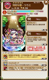 ꡼ No.004 | ֶƮȤRPG ȥޥסȷ㥢ġȲƥ٥4ơɤ