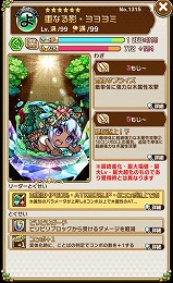 ꡼ No.008 | ֶƮȤRPG ȥޥסȷ㥢ġȲƥ٥4ơɤ