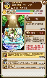 ꡼ No.010 | ֶƮȤRPG ȥޥסȷ㥢ġȲƥ٥4ơɤ