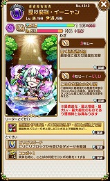 ꡼ No.012 | ֶƮȤRPG ȥޥסȷ㥢ġȲƥ٥4ơɤ