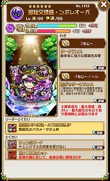 ꡼ No.015 | ֶƮȤRPG ȥޥסȷ㥢ġȲƥ٥4ơɤ