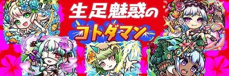 ꡼ No.016 | ֶƮȤRPG ȥޥסȷ㥢ġȲƥ٥4ơɤ